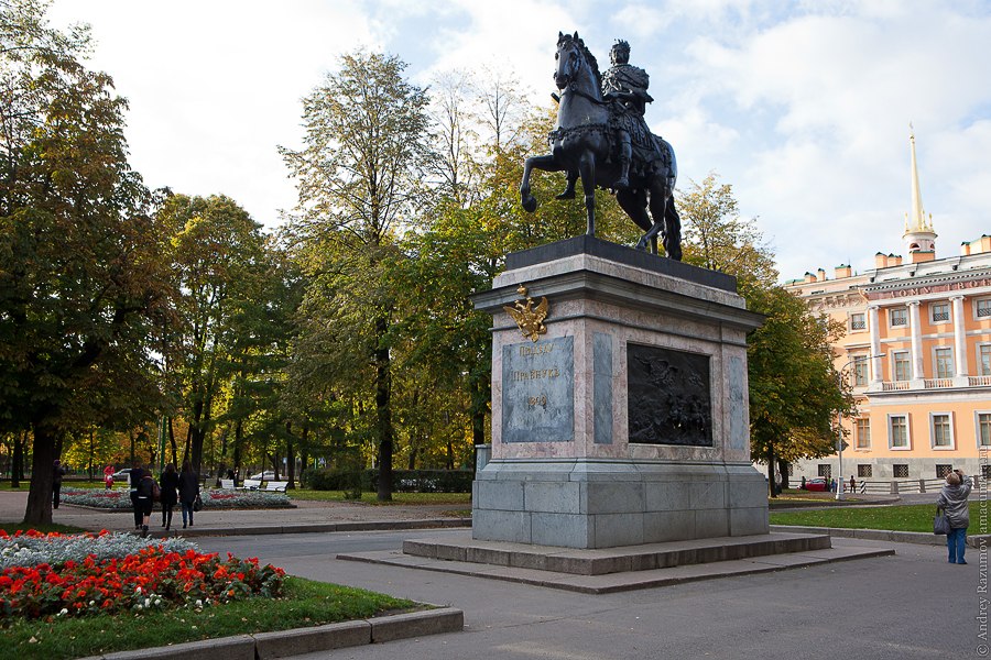 Кленовая аллея и памятник Петру I Санкт-Петербург экскурсия